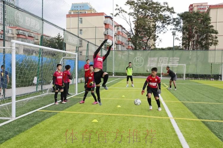 中国足协线上举办守门员教练员青训大纲实践分享会 中国足协线上举办守门员教练员青训大纲实践分享会