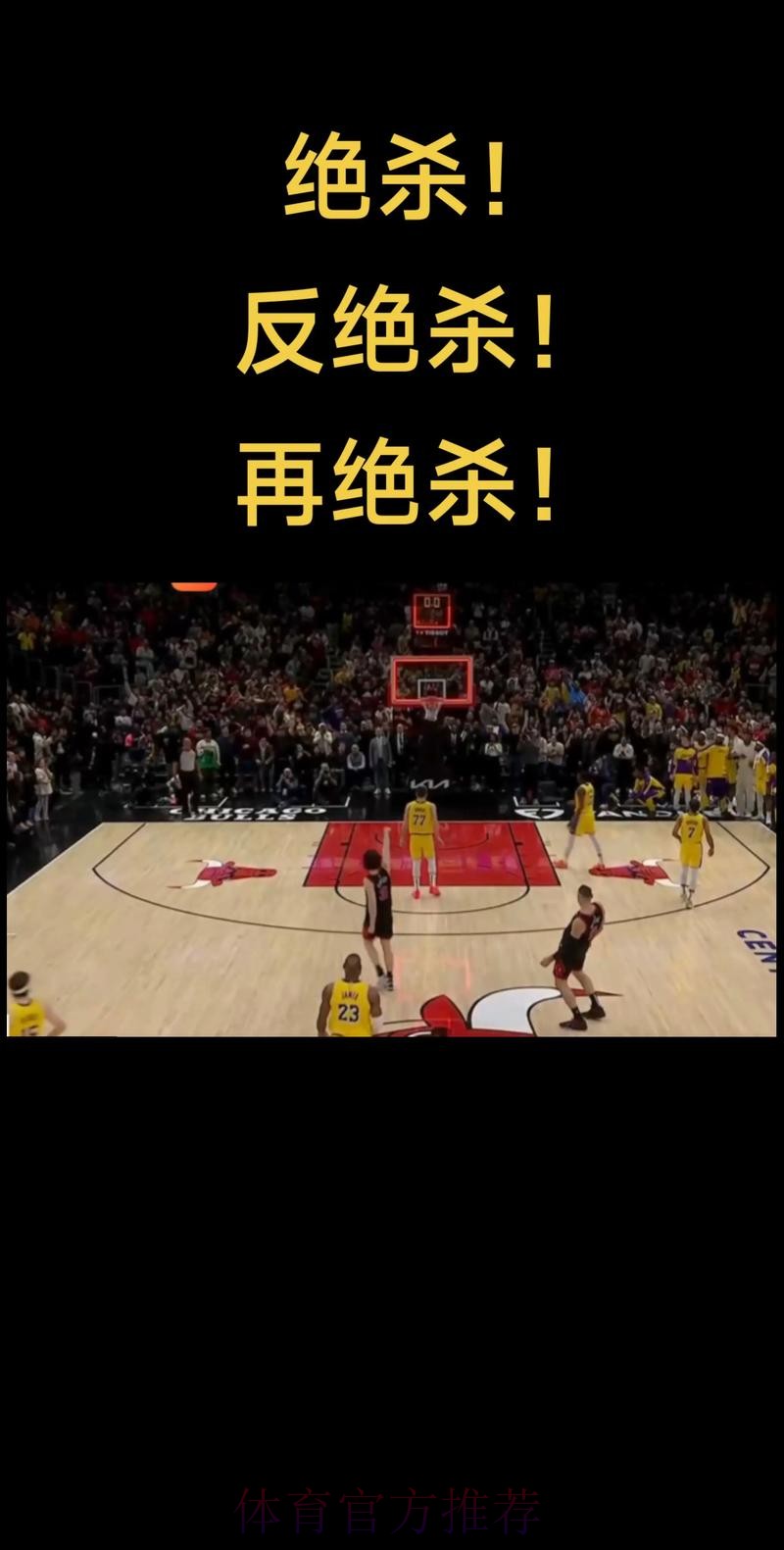 杰威突然转身甩开对手中距离再中,目前5投全中砍下10分 杰威突然转身甩开对手中距离再中,目前5投全中砍下10分